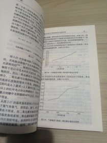 手持技术在研究性学习中的应用及其心理学基础