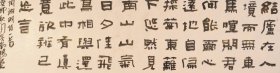 杨峰，现为中国书法家协会会员（国家级）， 全国80年代书法艺术委员会委员，信阳市青联委员，光山县书法家协会副主席，河南省骨干教师。作品多次参加全国性书法展赛并获奖，刊登《书法报》《书法导报》等专业性权威刊物。书画作品被众多单位和个人收藏。             杨峰为人 从艺儒雅内敛、沉稳低调，书画之余不忘弘扬中国传统文化，培养后起之秀，众多学生在书画展赛中频频获奖！