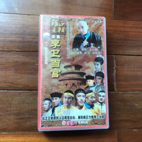 电视剧DVD李卫当官（30碟）