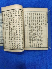 文言对照初学论说精华（一至四册合订本自制函套）（货号18231204144807）