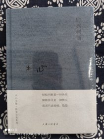 木心全集(理想国典藏套装16册，附赠1本《木心别册》）（布面精装）（定价 1018 元）（原箱有破损，随机发货）