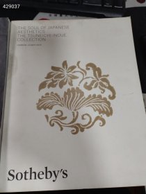 一套库存 苏富比 2015 2017 瓷器工艺品杂项 共三本（品相如图旧书）特价处理168包邮 4号树林