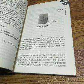 翻阅时光：感想、回忆、怀念、思考，任意而谈，在时光里与一本本好书相遇，大概是最美好的邂逅