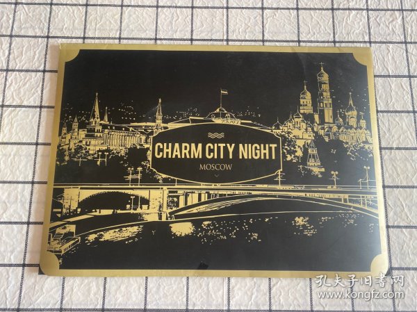CHARM CITY NIGHT MOSCOW（实图）