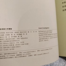 科学家工作大揭秘：宇航员工作揭秘