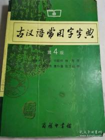 新编实用出纳全书