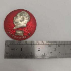 毛主席像章 工人阶级必须领导一切