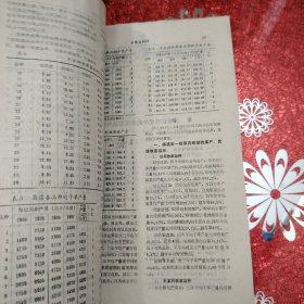 黑龙江畜牧兽医 1989年12