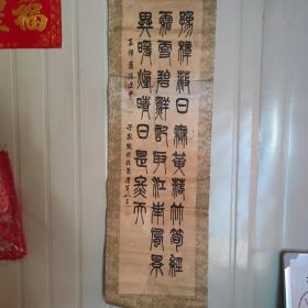 四季诗甲组乙组（共八条，缺2条）