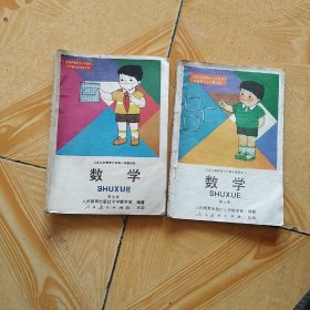 九年义务教育六年制小学教科书