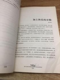 面包和鱼的奇迹