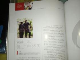 影视明星名人资料～秦岚宋佳savi西门大嫂吴谨言杨洋柏瑞麒蒋方舟张锴李晓玲倪丹张辑徐鹏坤楚江源石信泽马小清姜云公张肇洪alena joy zhang大嘴张法中米央孙炜铧唐桂苏修朝魁金德圭廖莎张伟朱美玲邱天美徐奇铭妤唐嫣邓伦模特刘一明张玲徐嘉余范妮阿尔登特