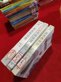 名家析名著丛书——艾青名作欣赏、梁实秋名作欣赏、闻一多名作欣赏 三本合售