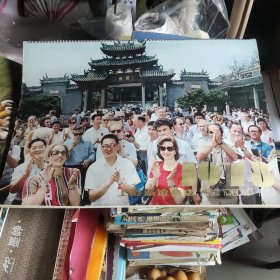 1978年上海友谊商店挂历