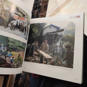 筑路人之歌 湘西州龙永、永吉高速公路建设摄影纪实