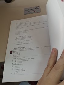 超级光疗美甲完全掌握