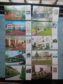 上海轻工业专科学校 10张明信片
