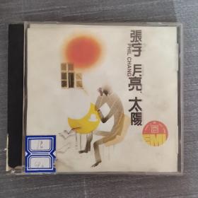 195光盘CD: 张宇 月亮，太阳     一张光盘盒装