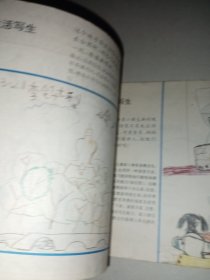 儿童绘画启蒙系列丛书·六岁儿童简笔画