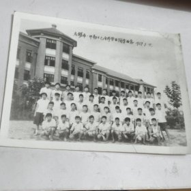 1959年照片一张 无锡市一中初三乙全体毕业同学留念 85品房区