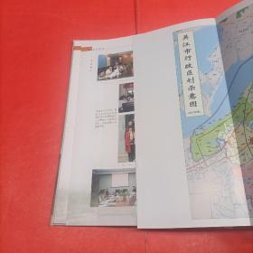 平望镇志/吴江地方志系列丛书