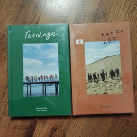 韩国组合 SEVENTEEN 2ND ALBUM 专辑( TEEN AGE)(含光盘海报歌词本贴纸）有塑料函套（2本合售）