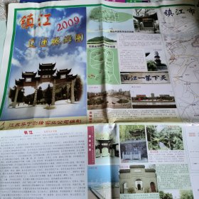 镇江交通旅游图