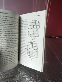 怎样成为象棋高手