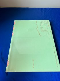 北方有佳人：内蒙古自治区文物考古研究院辽代女性文物展