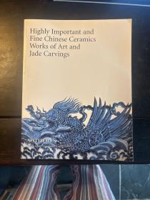 苏富比 香港 1997年11月4-5日