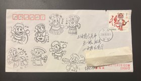 实寄封：民族种类邮戳（上海世博会）