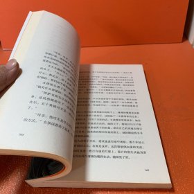 文学名著·读客经典：道林·格雷的画像 [The Picture of Dorian Gray]