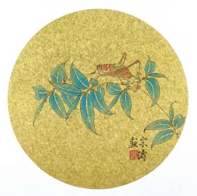 486. 放漏，知名自由工笔画家宋涛工笔精品《清鸣远扬》。
