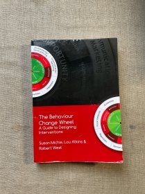 The Behaviour Change Wheel: A Guide To Designing Interventions 行为改变轮【英文版】