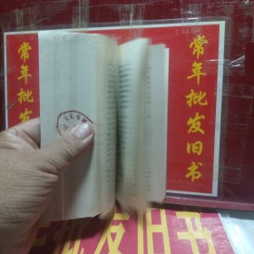 白话喻世明言赏析