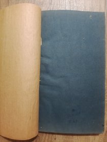 温病条辨（渭南严氏家塾刻本，存四、五、六3卷，刻印精美）