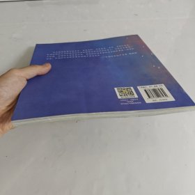 《准爸爸睡前胎教故事》