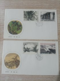 T130《泰山》首日封 总公司