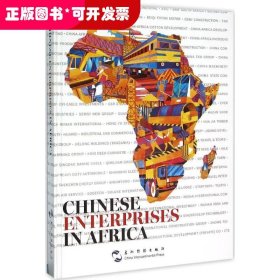 Chinese enterprise in Africa