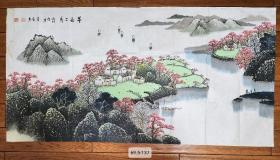 江苏省美协会员程宏宝作品 早春二月图 约8平尺画心未裱 作者合影保真
尺寸:69.5ⅹ137(cm)