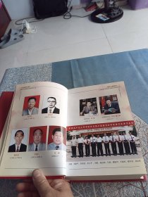 中国共产党大同市新荣区历史纪事:1933-2005