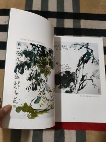 宝鸡中国画院 2004 花鸟.人物画展作品集