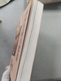 油画鉴藏与投资