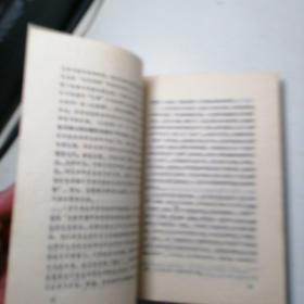 作家的姿态与自我意识，