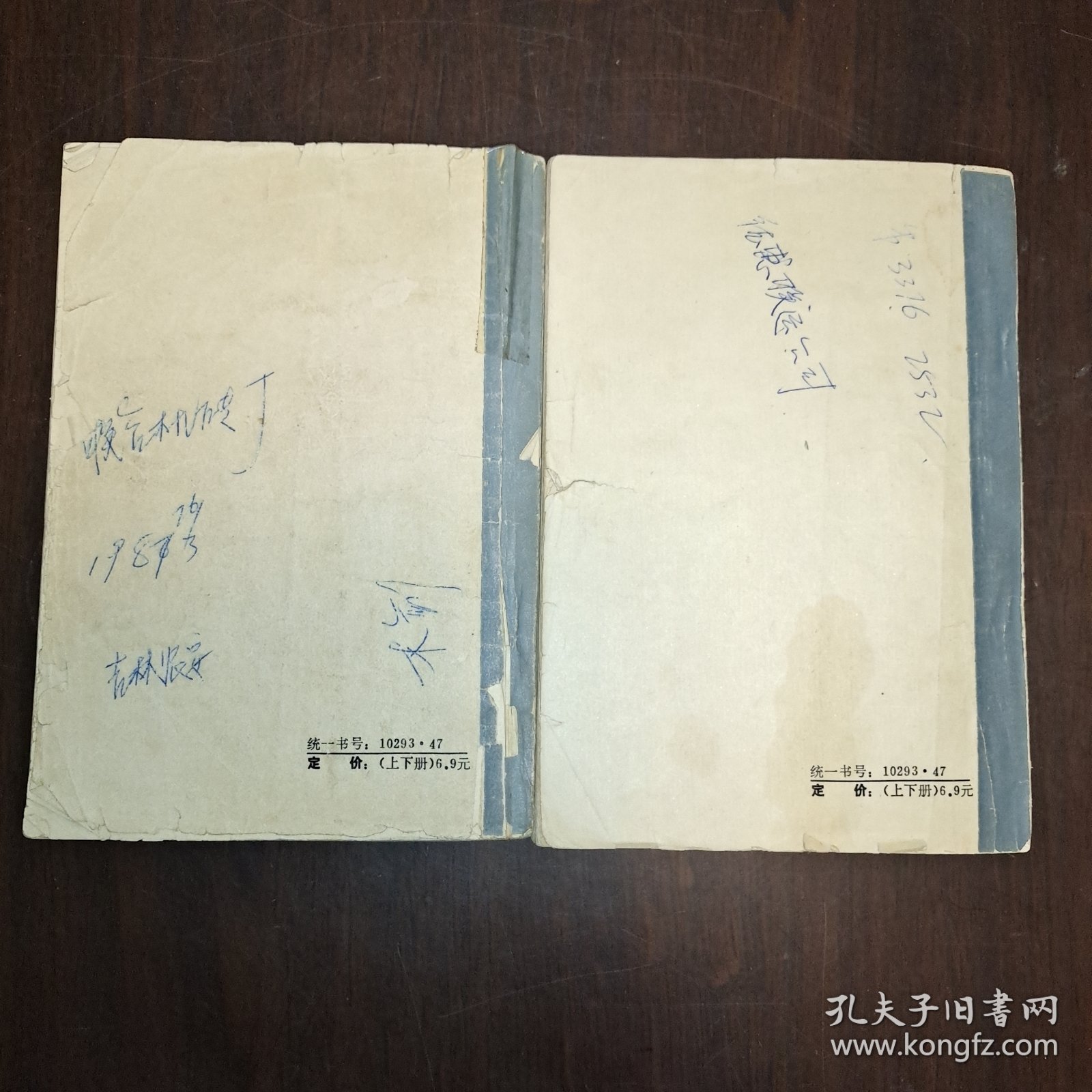 木剑惊鸿 上下册全