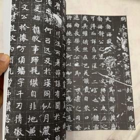 《中国书法》杂志：古代文书书法墨迹专题（学术主持：王镛）有仓曹贷粮文书，长行马文书，，劝善文（部分），华严经卷（部分），显扬圣教论卷五 ，维摩诘经弟子品疏释。等影印 彩版楼兰文书法墨迹选，翟万益:楼兰汉文书书法研究，唐代民间书手考察，谢无量书法简论，谢无量书法墨迹选。高二适书法墨迹选，，当代名家聂成文、田树苌、陈胜凯书法选，北魏高猛及夫人元瑛墓志浅释。本书136页