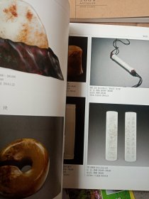 古董拍卖年鉴：玉器全彩版 2007、2008、2009、2011（四本合售）