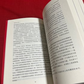 他改变了中国：江泽民传