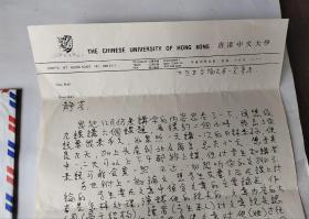 著名音乐家  中央音乐学院教授  袁静芳 藏品  香港中文大学音乐系  曹本冶 写给袁静芳教授的信札一通。
袁静芳，女，
中央音乐学院音乐学系原系主任
1936年2月22日生，汉族，湖南省岳阳县人，音乐学家、教授、博士生导师。曾任中央音乐学院音乐学系系主任。现任佛教音乐文化研究中心主任。二十世纪八十年代后期，开始涉足佛教、道教音乐的整理、研究工作。