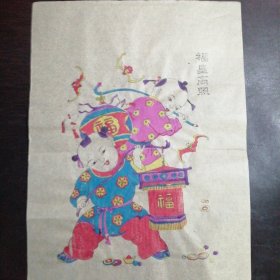 木板年画：《福星高照》